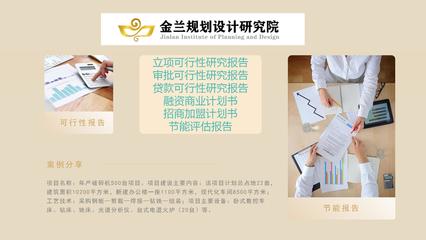 節能審查咨詢策劃服務 以湖州為例，助力企業綠色轉型與合規發展