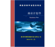 管理咨詢 賦能企業變革與創新的戰略伙伴