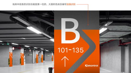 智慧導引，高效辦公 蘇州凱博易控攜手問鹿咨詢打造現代化工廠與辦公空間