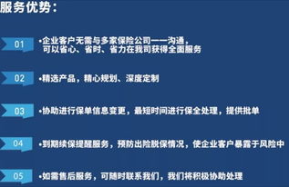 樂購嘉年華配套再升級 雨潤保險金融服務中心8月26日隆重面世，開啟一站式咨詢策劃新體驗