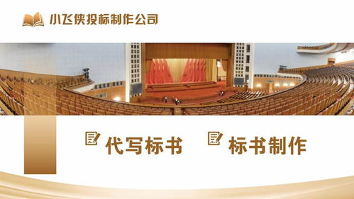 2021陳巴爾虎旗商業項目全周期咨詢策劃服務 從可行性研究到立項審批的精準導航