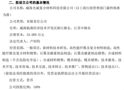 探秘高性能模具材料 選對材料，提升效率與壽命